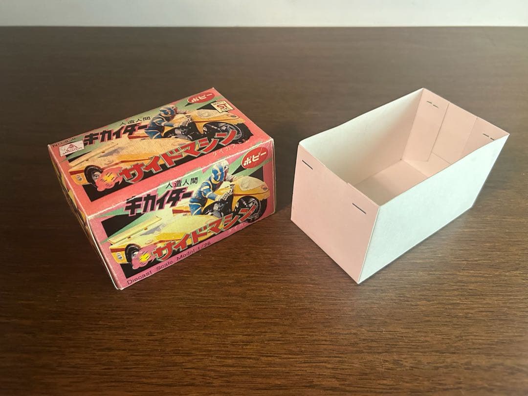 人造人間キカイダー　サイドマシーン　超合金　ポピー　ポピニカ