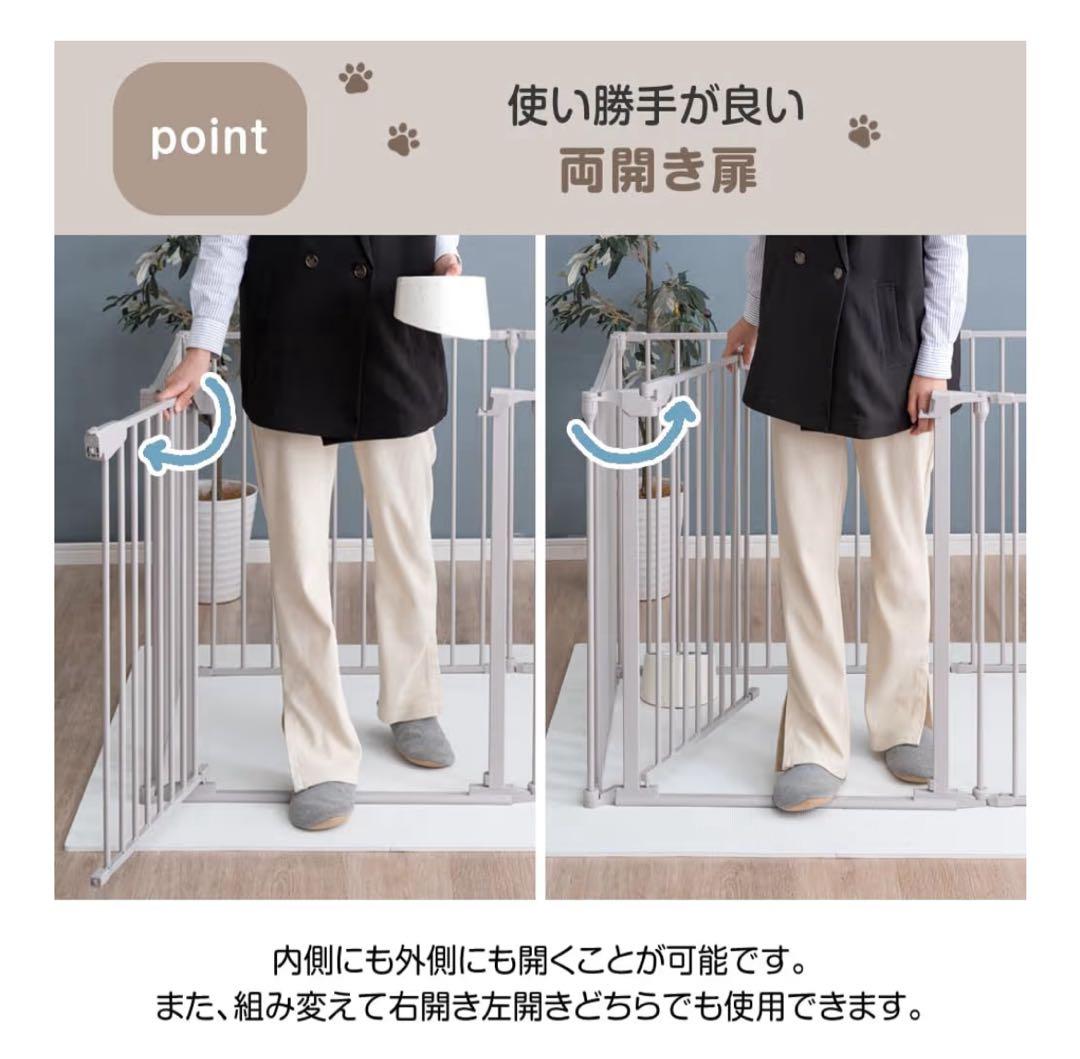 ペットサークル 151cm×151cm ×74cm 付属品なし