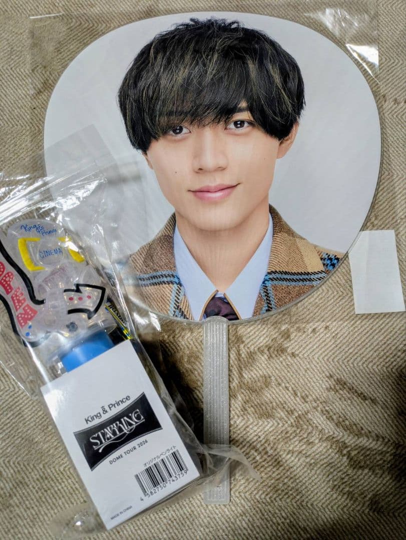 King & Prince うちわ ペンライト 2026