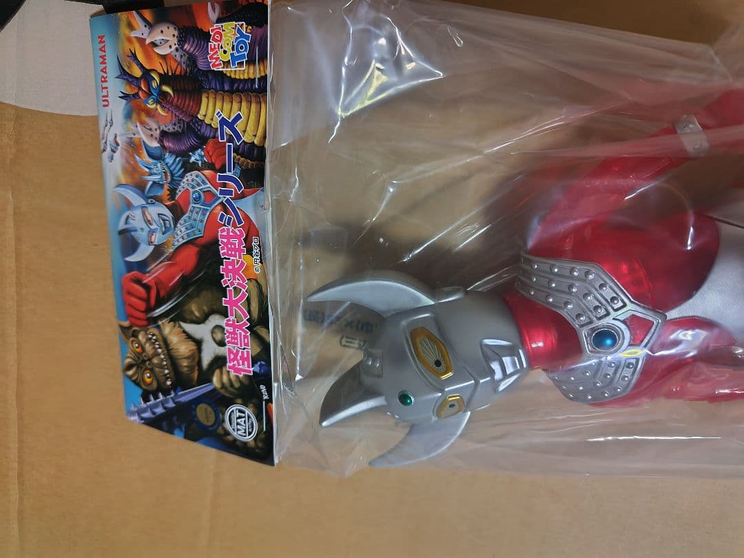 MATシリーズ ウルトラマンタロウ　タロウブレスレットVer.