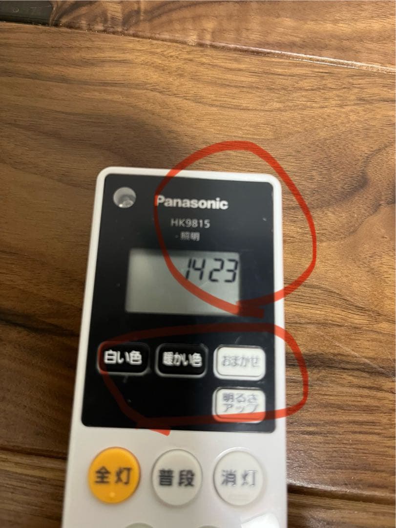 Panasonic HH-XCK0860A シーリングライト