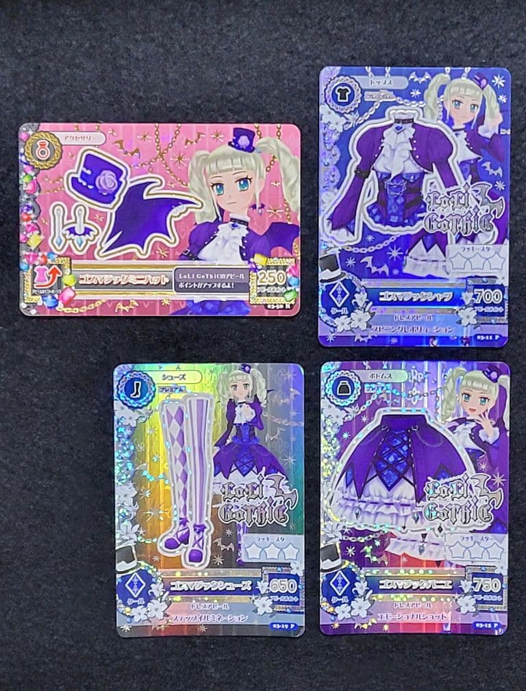 ノ*ネ様 u【値下げ】送料込み　アイカツ！　ゴスマジック　コーデ　4枚セット