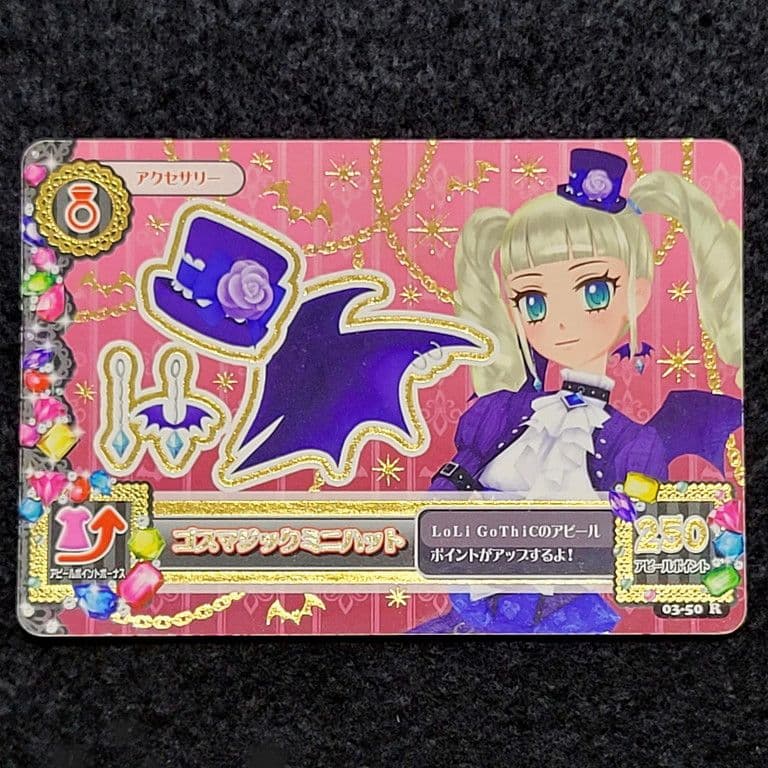 ノ*ネ様 u【値下げ】送料込み　アイカツ！　ゴスマジック　コーデ　4枚セット
