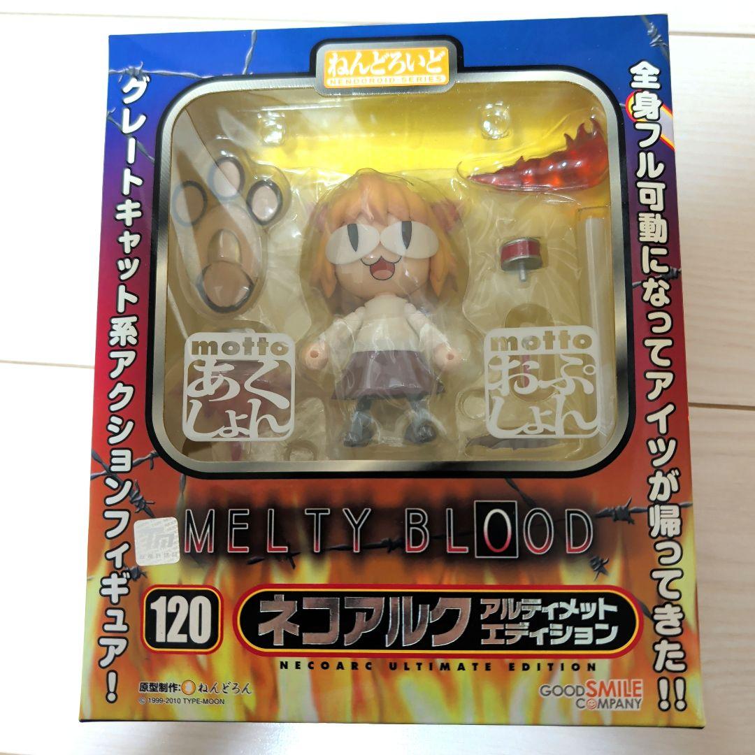 ネコアルク ねんどろいど MELTY BLOOD フィギュア アルティメットエデ
