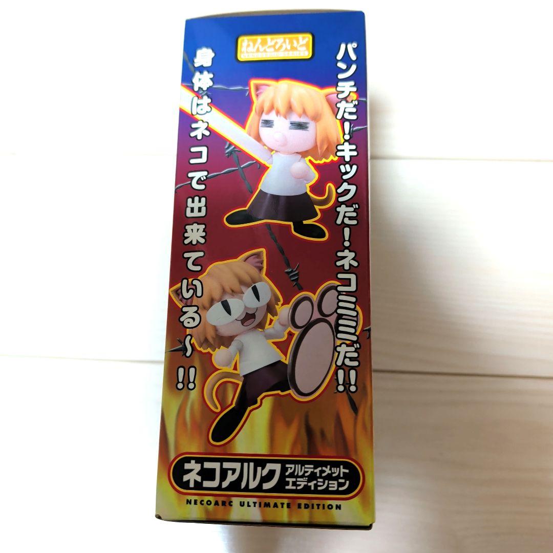 ネコアルク ねんどろいど MELTY BLOOD フィギュア アルティメットエデ