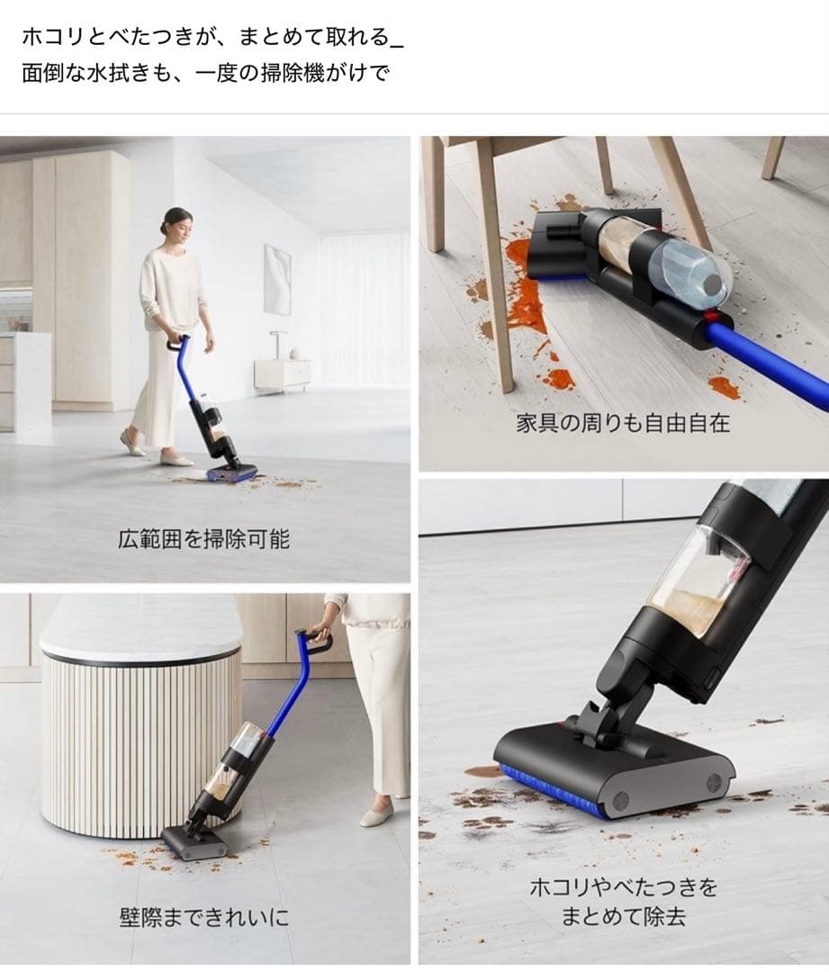 【新品】ダイソン Dyson WashG1 水拭き掃除機 dyson WR01
