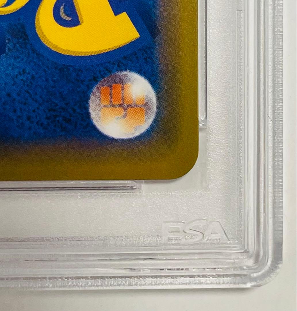 【PSA10】海で遊ぶピカチュウ ポケモンセンター真夏のピカピカ大作戦 ポケカ