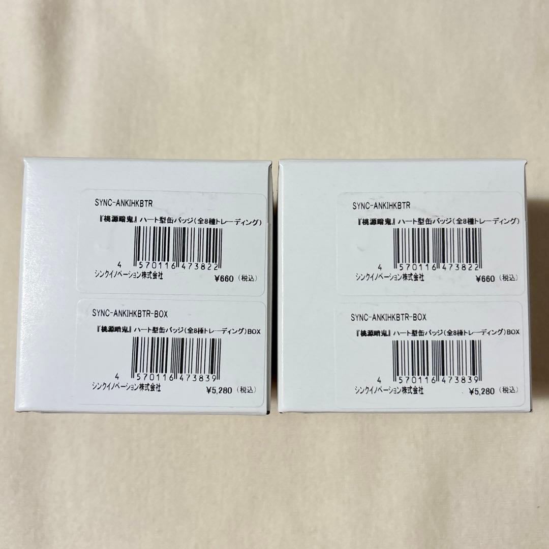 桃源暗鬼　アニメイト　ハート缶バッジ　box 等々力　一ノ瀬　鳥飼　囲　無陀野