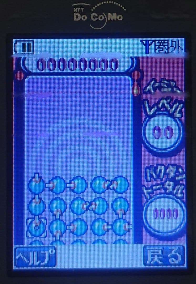 レア 美品 ドコモ docomo P252is RED レッド 赤 ガラケー