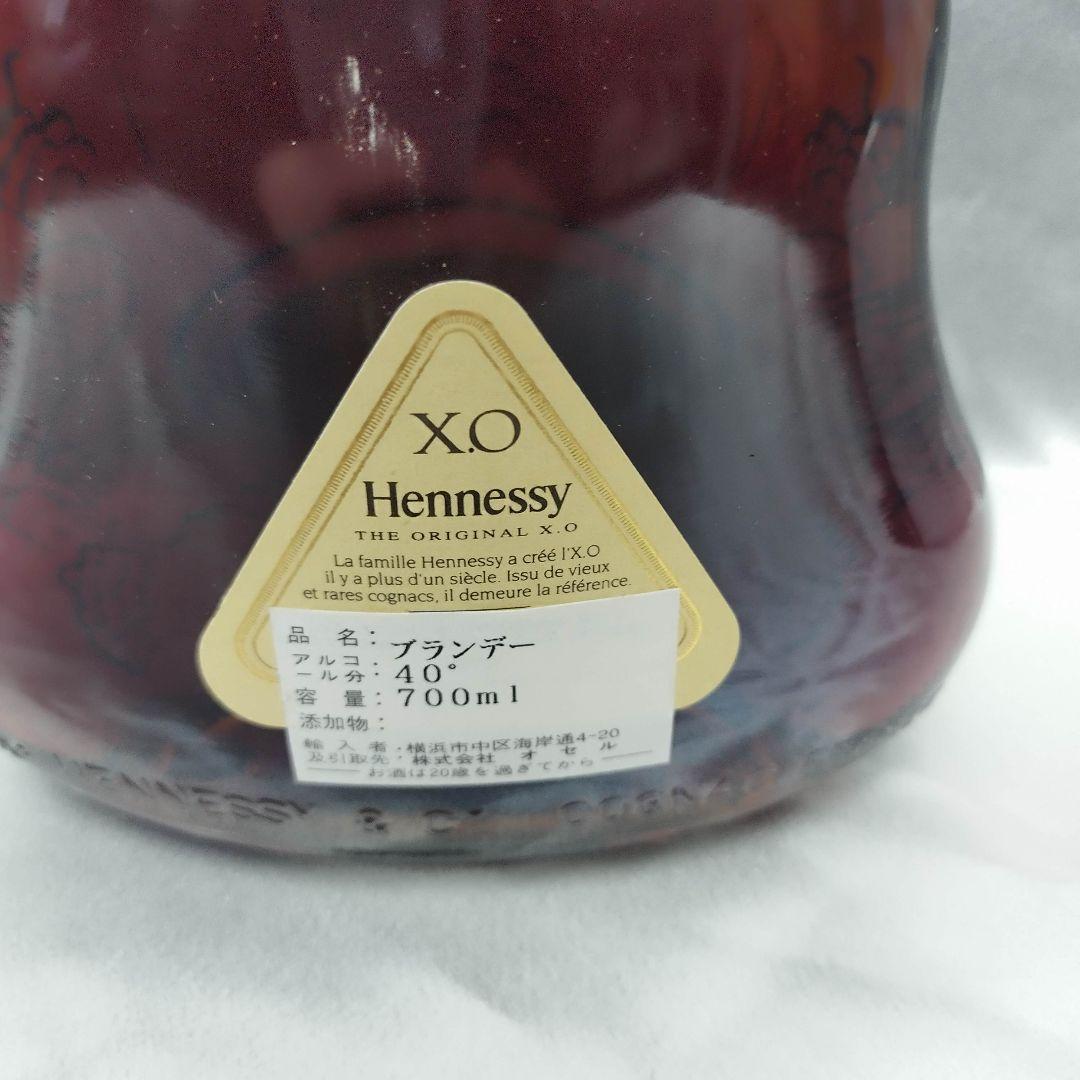 Hennessy X.O コニャック ギフトボックス付き