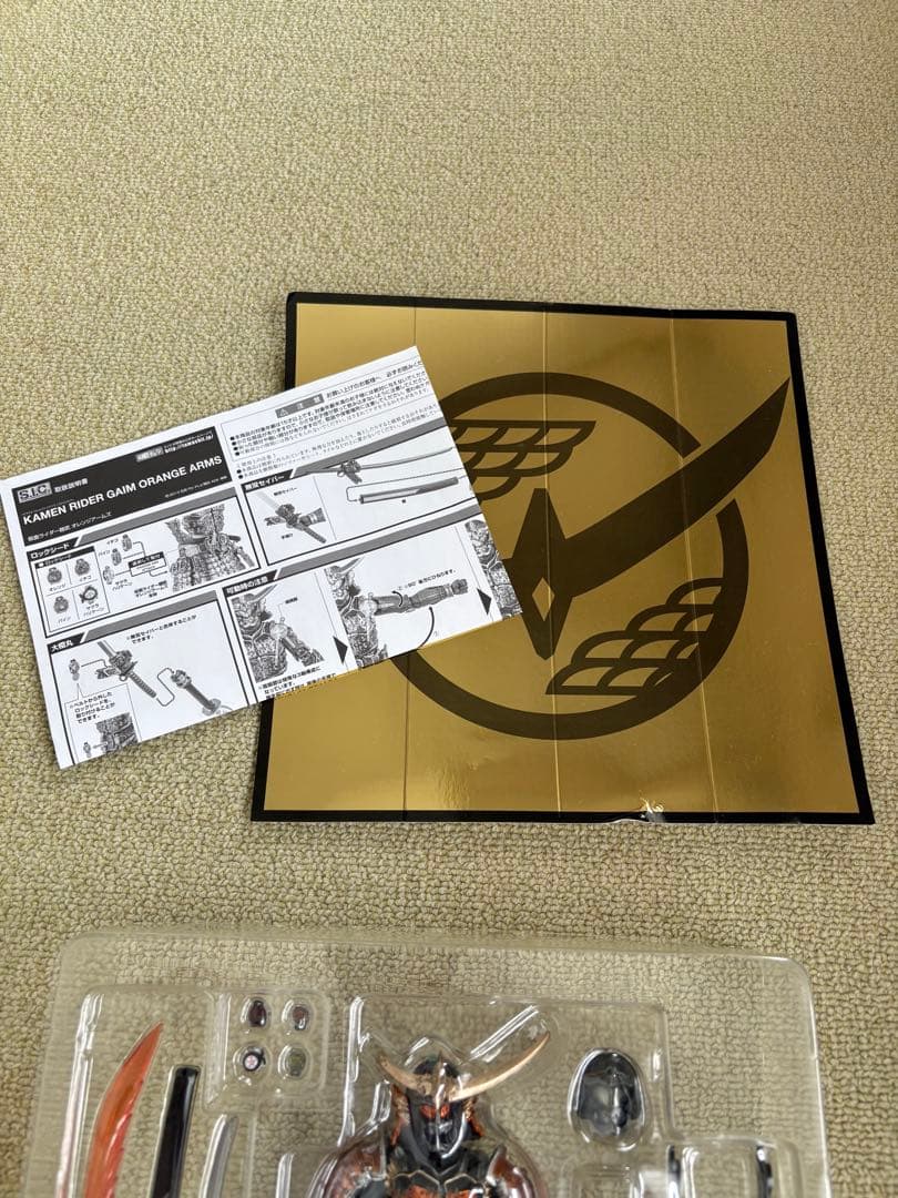 S.I.C. SIC 仮面ライダー鎧武 オレンジアームズ