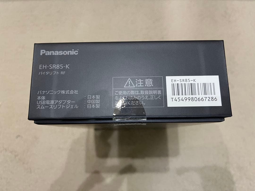 Panasonic バイタリフトRF　EH-SR85 美顔器