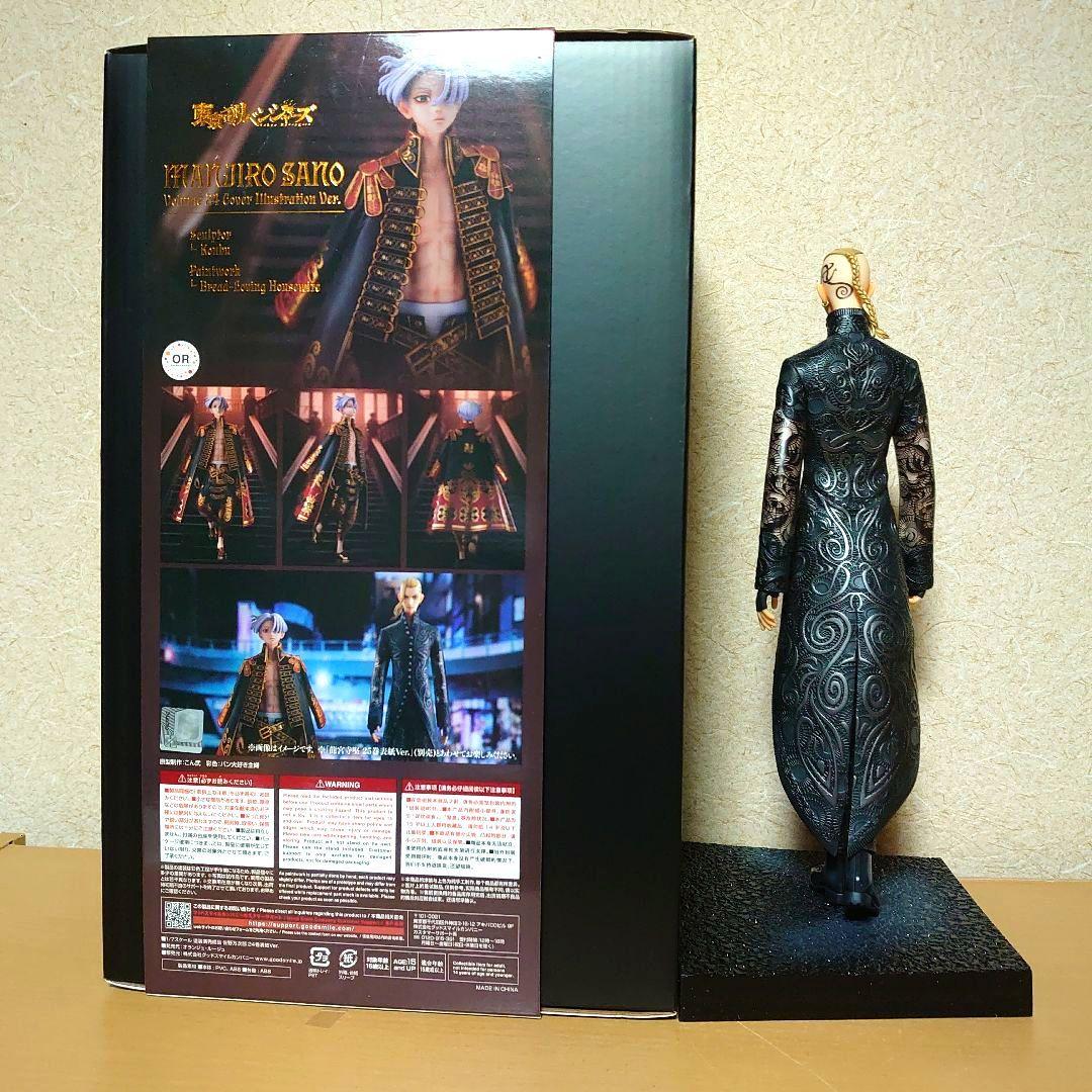 東京リベンジャーズ 龍宮寺堅 25巻表紙Ver. 佐野万次郎 24巻表紙Ver.