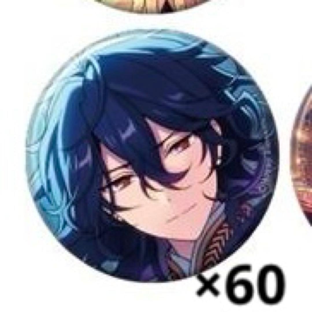 あんスタ あんさんぶるスターズ 朔間零 缶バッジ シャッフル