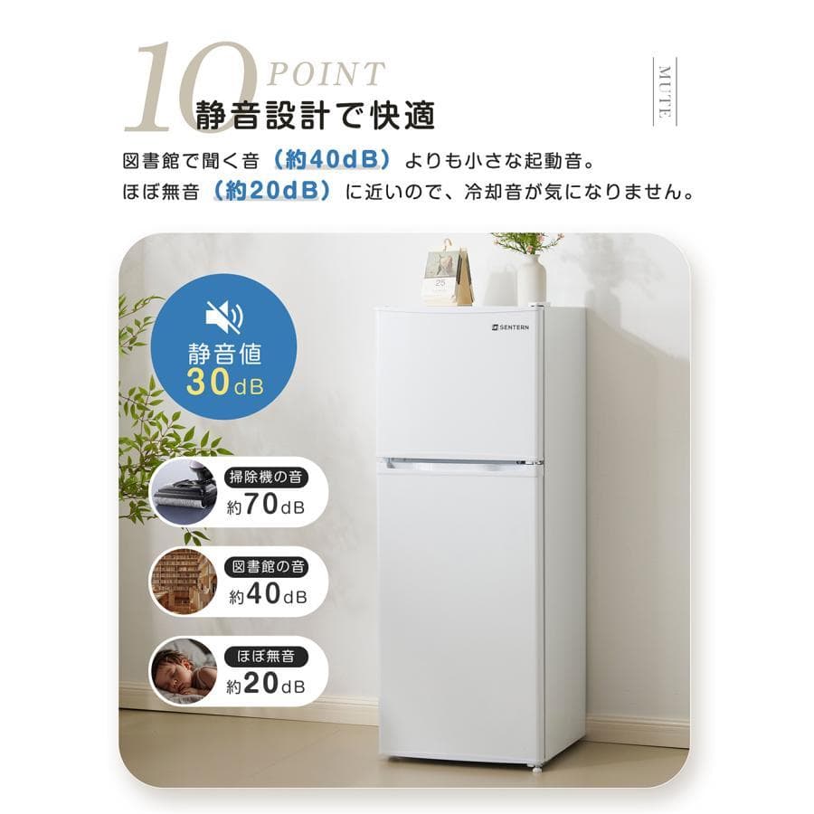 冷蔵庫 ひとり暮らし 冷凍庫付き 一人用 2ドア 112L 82L/30L