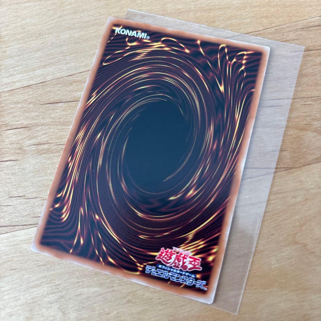 教導の雷霆フルルドリス　遊戯王　プリズマティックシークレットレア　1枚