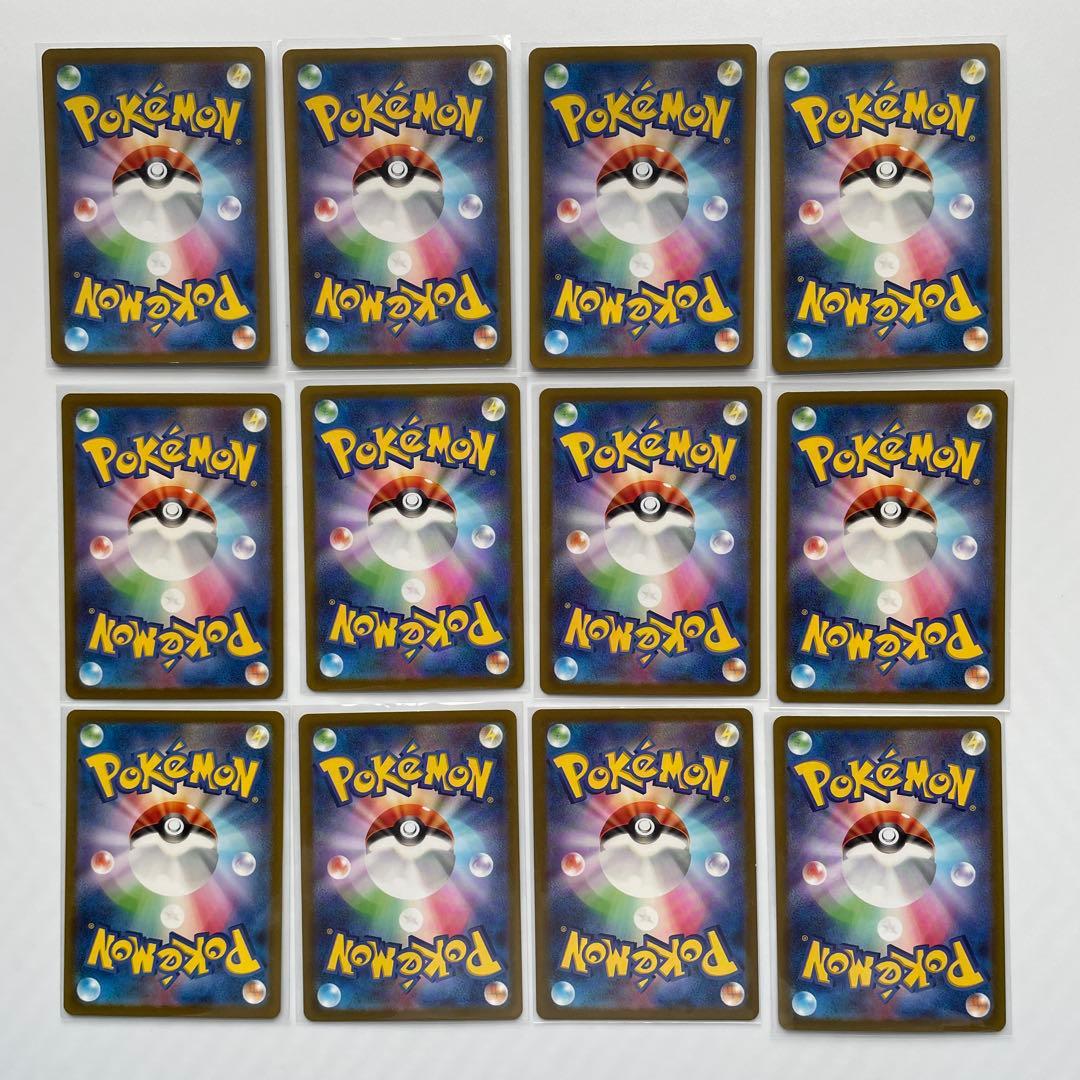 VSTAR ユニバース AR 28種