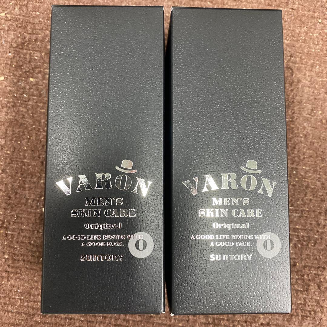 VARON ヴァロン　保湿美容乳液　オリジナル　120ml×2セット