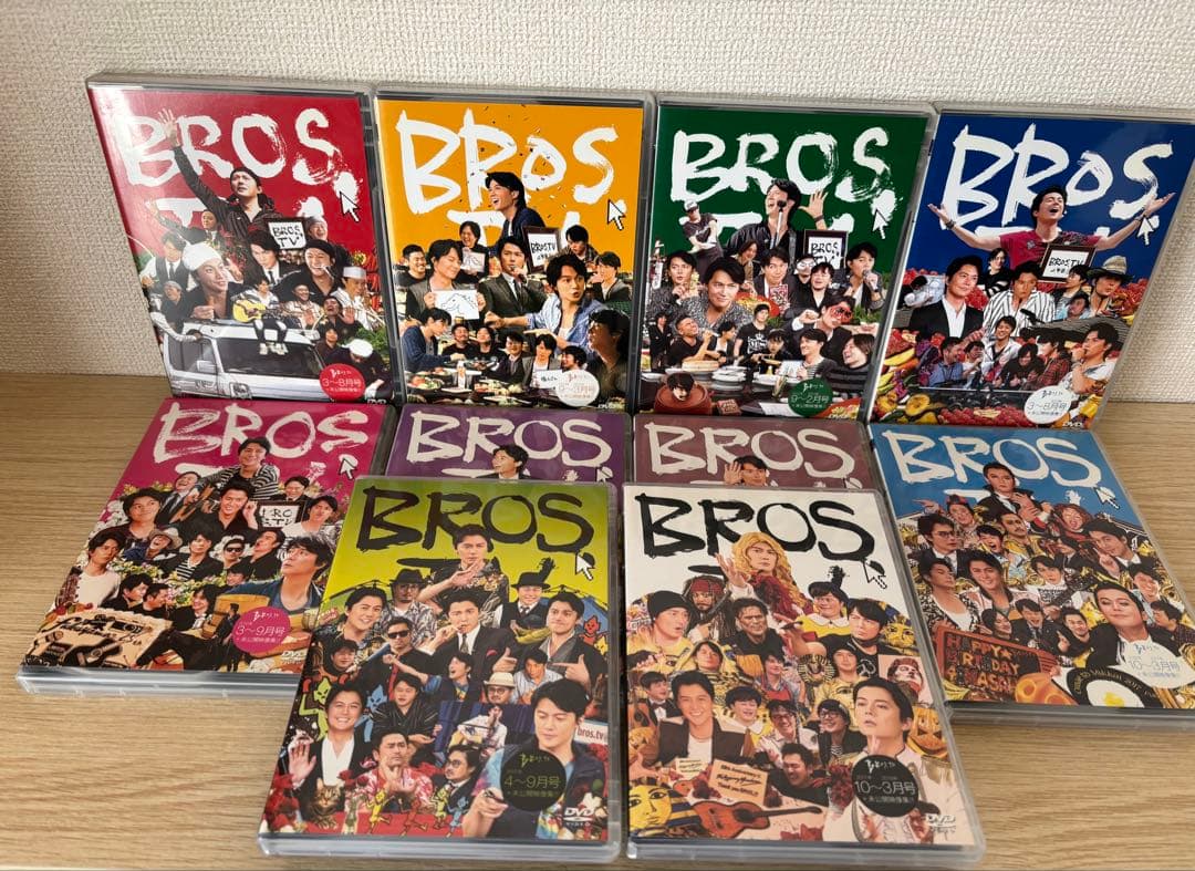 福山雅治BROS TVセット 1〜10巻セット