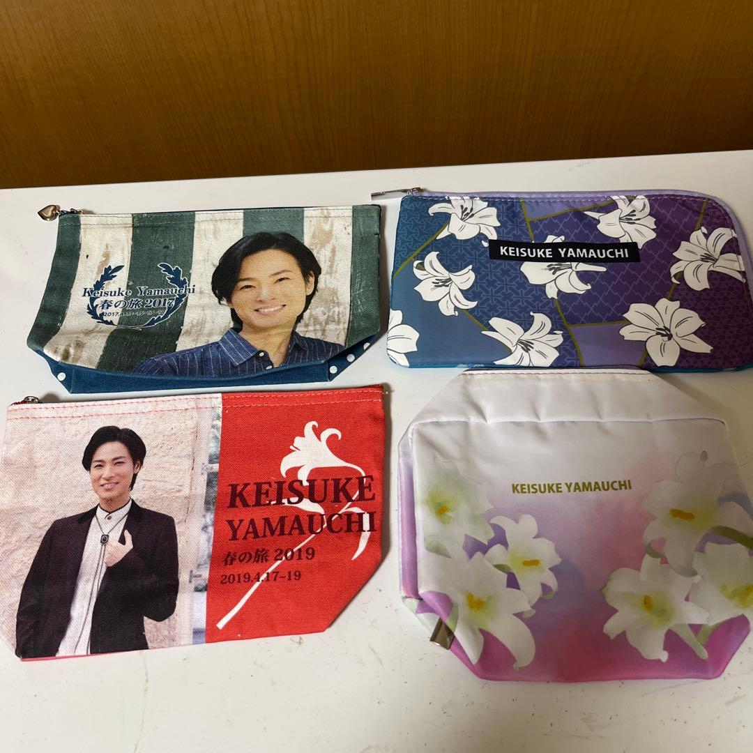 山内恵介さんのグッズ