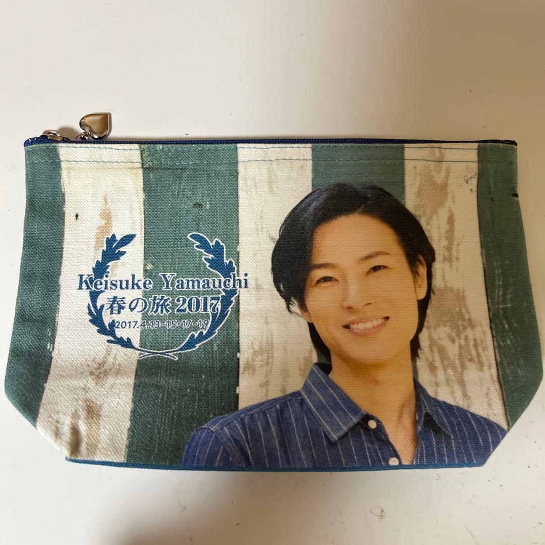 山内恵介さんのグッズ