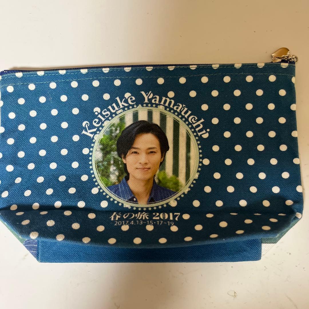 山内恵介さんのグッズ