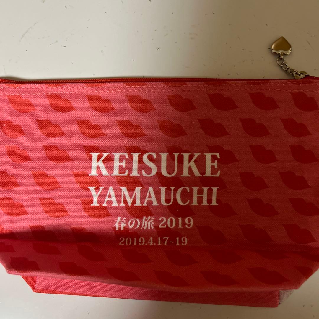 山内恵介さんのグッズ