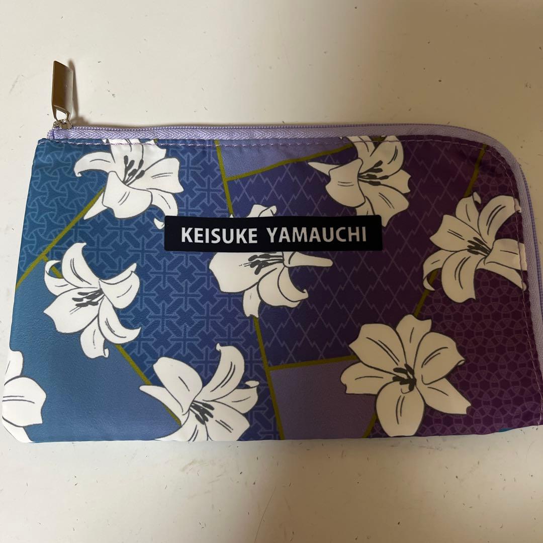 山内恵介さんのグッズ