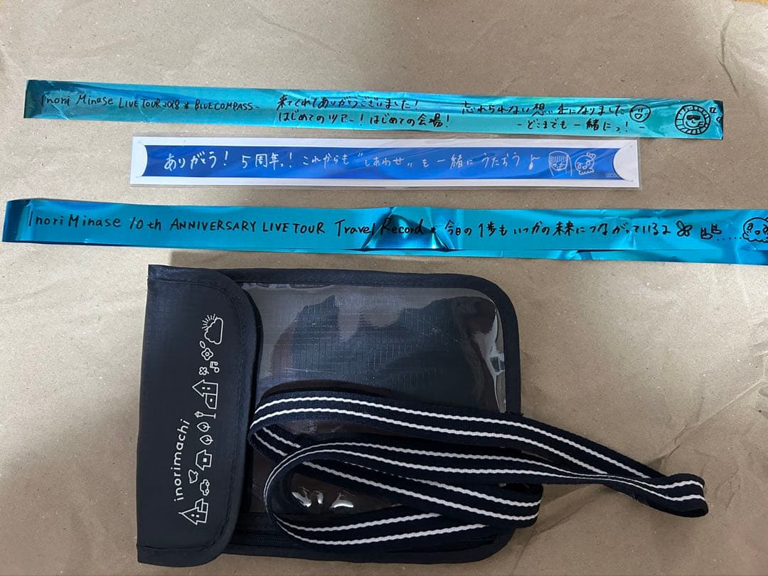 水瀬いのり　グッズセット