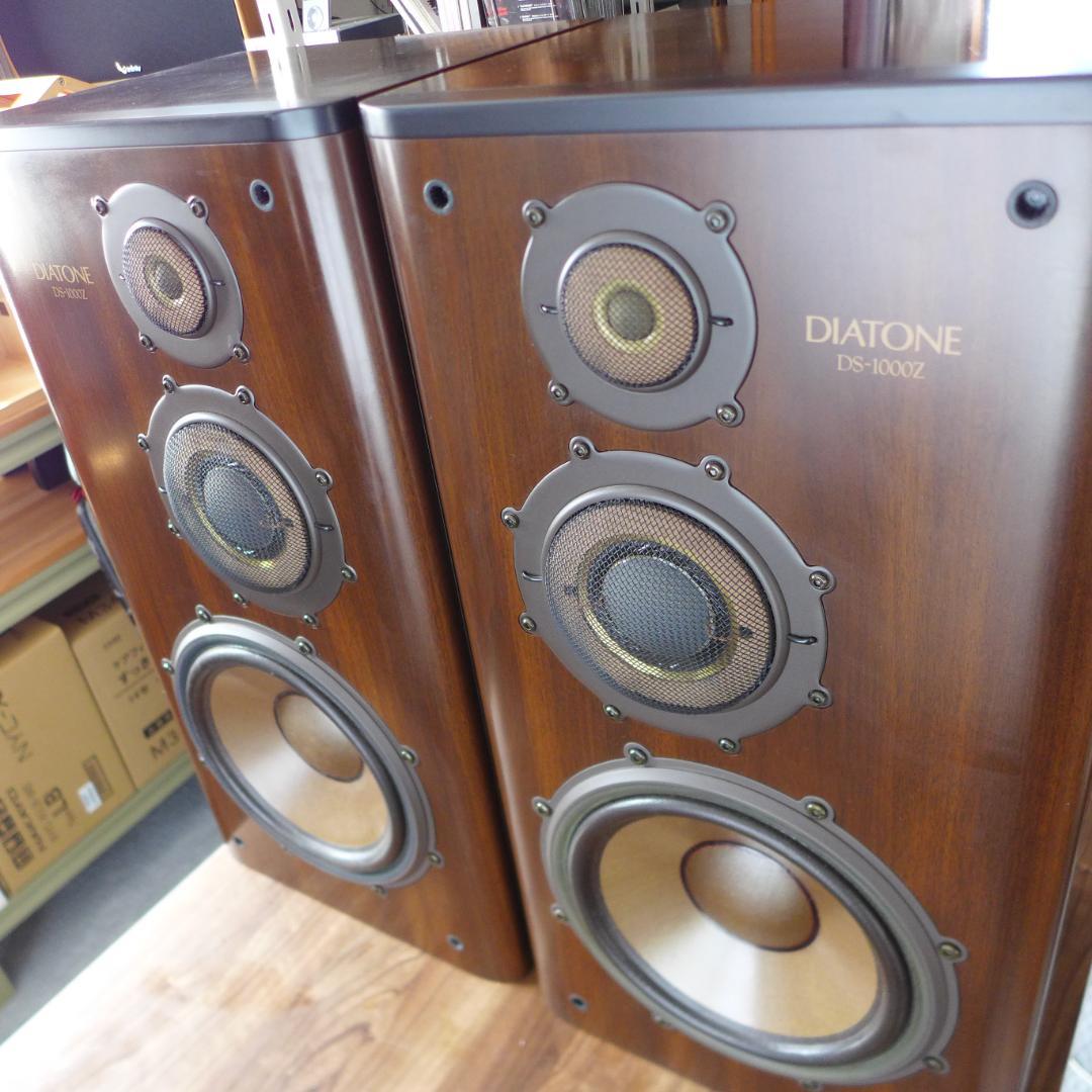 DIATONE　ダイヤトーン　DS-1000Z　ペア　中古　スピーカー