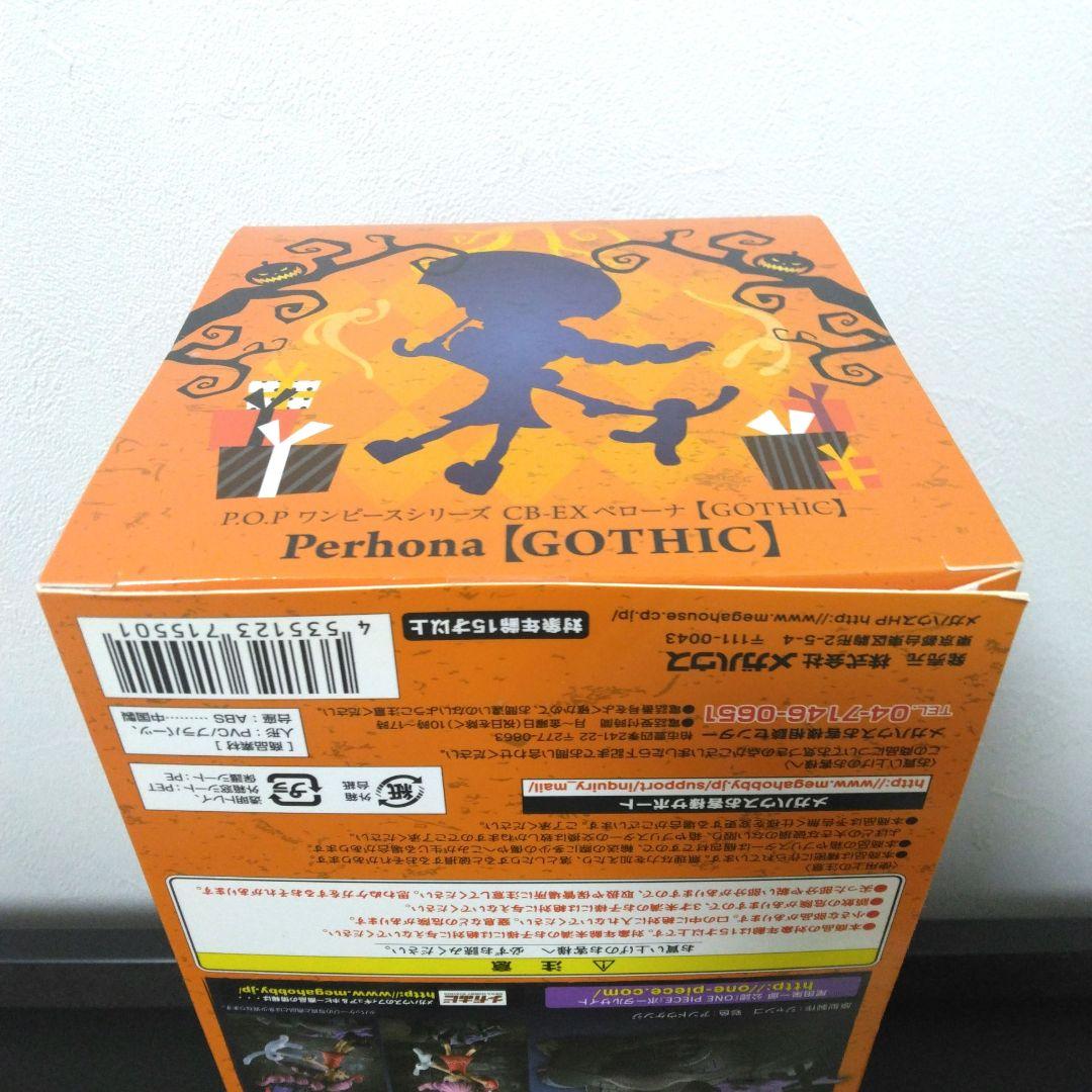 ONE PIECE ペローナ POP ゴシック