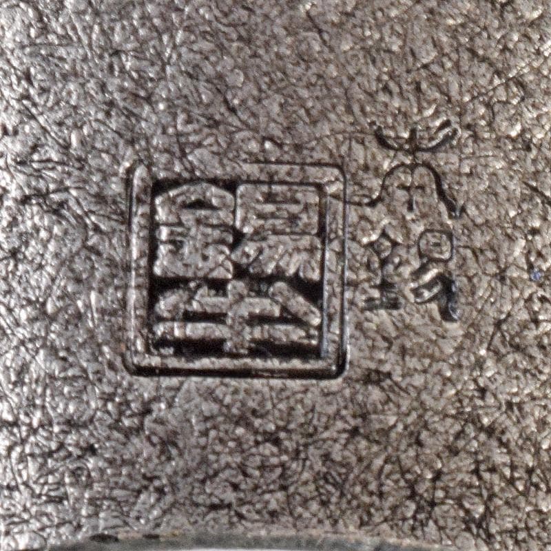 浪華　錫半造　本錫手造り　急須　茶壷　茶托五客など　五点一式　共箱　UR7848