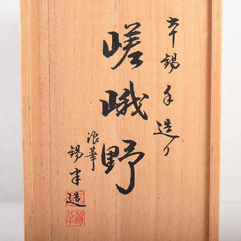 浪華　錫半造　本錫手造り　急須　茶壷　茶托五客など　五点一式　共箱　UR7848