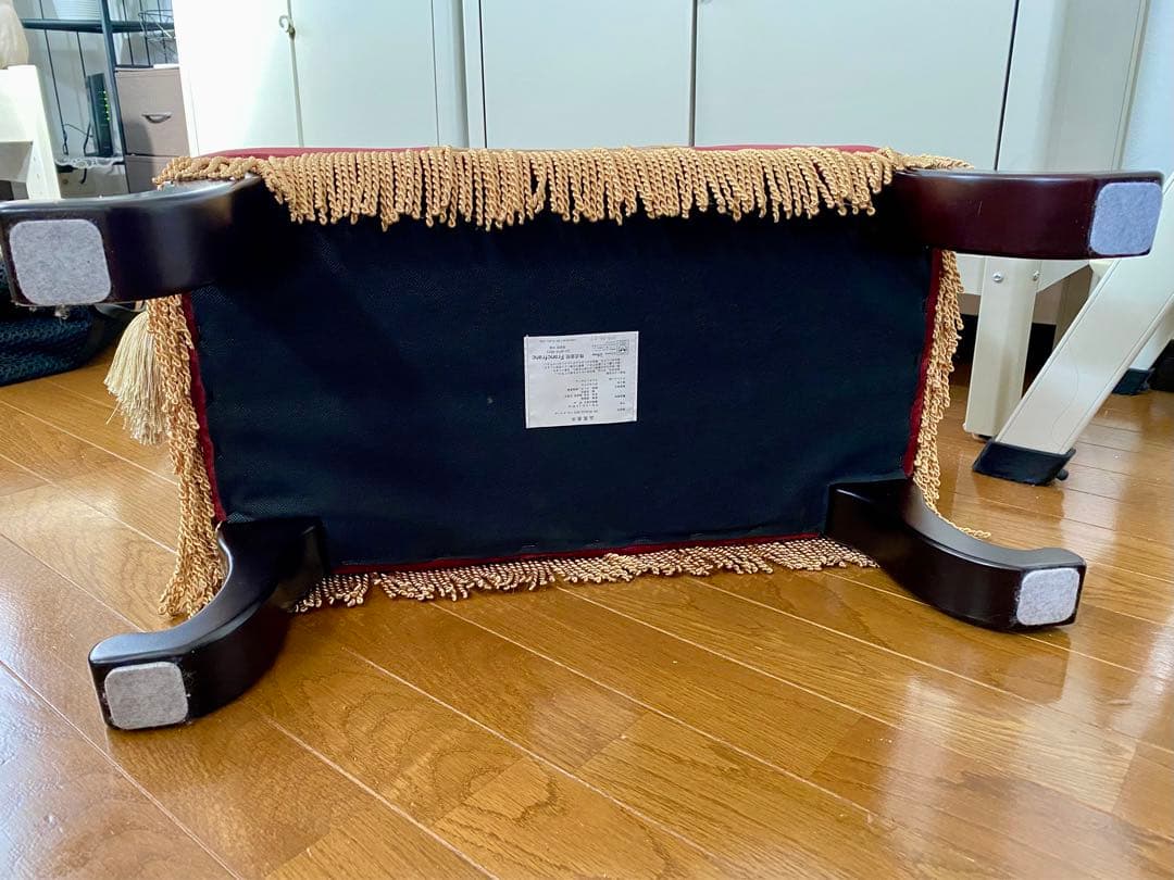 Francfranc 美女と野獣　スツール