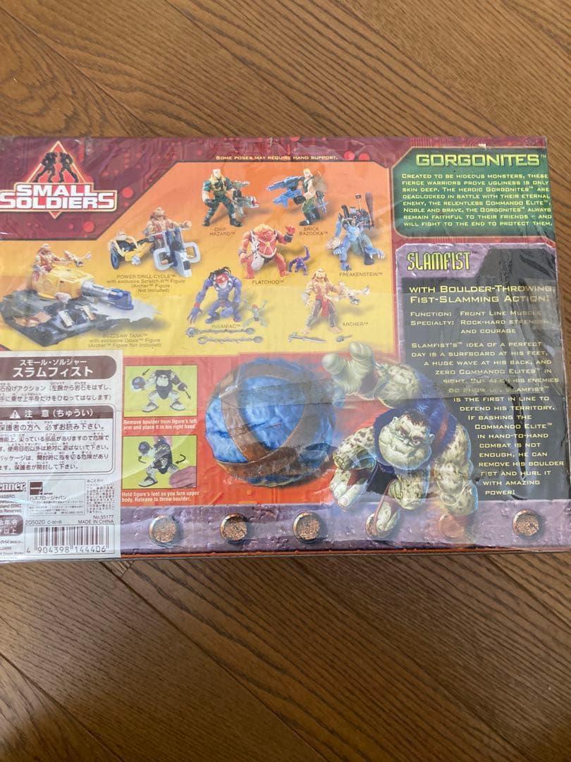 スモールソルジャー　スライムフィット