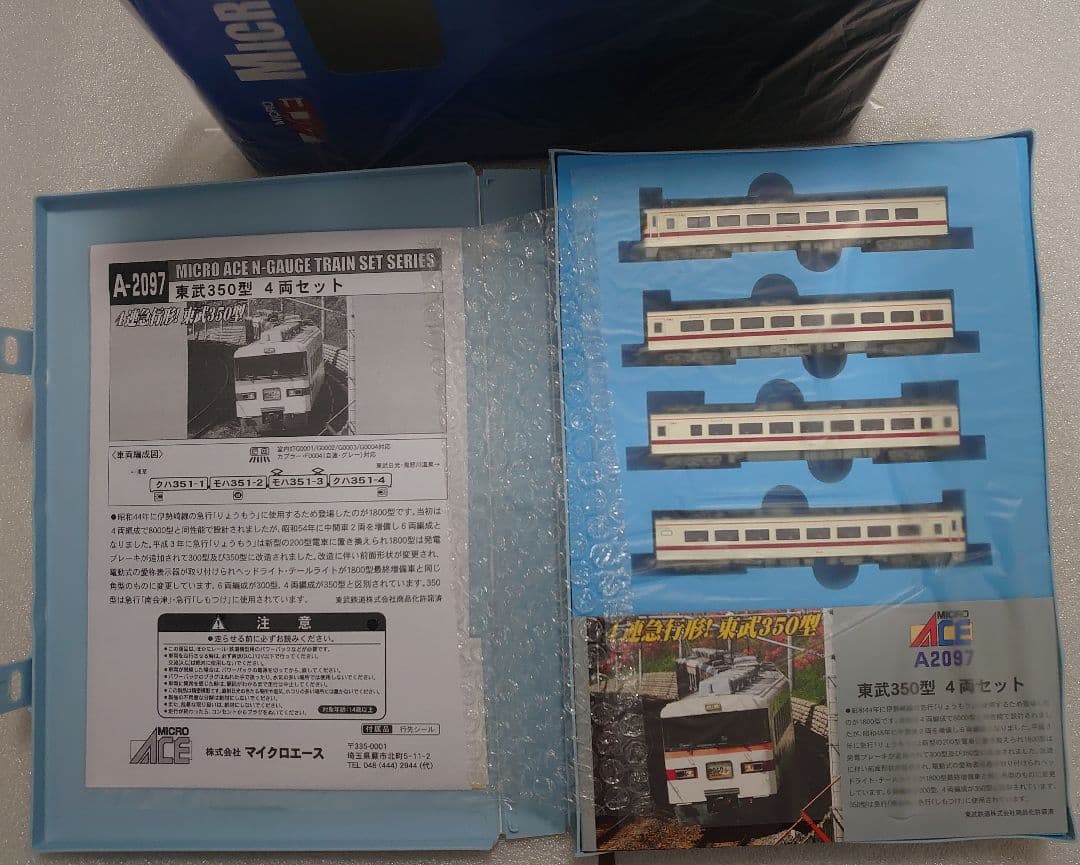 室内灯別売可 東武 350型 4連急行形 A 2097 マイクロエース