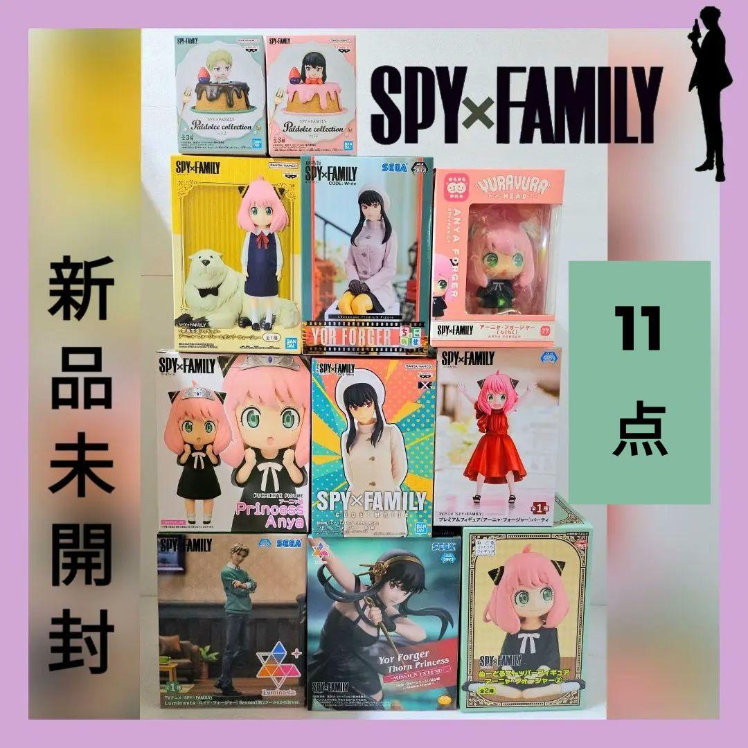 ❤オンクレ美品❤ ＳＰＹ×ＦＡＭＩＬＹ フィギュア まとめ売り