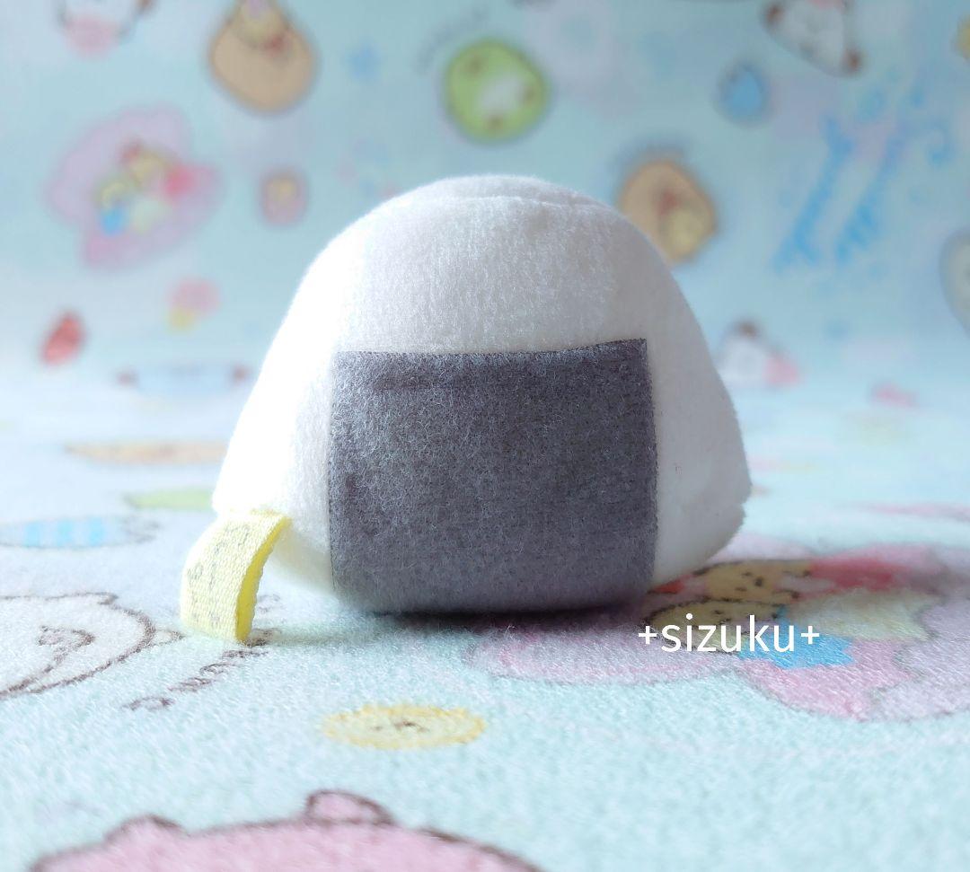 【新品・限定品】すみっコぐらし やま おにぎり いぬごっこ てのりぬいぐるみ