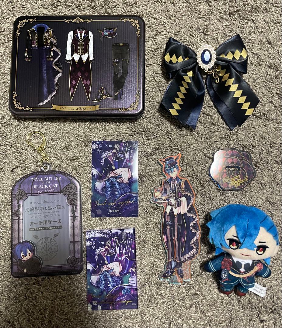 あくねこ展 ハウレス セット売り