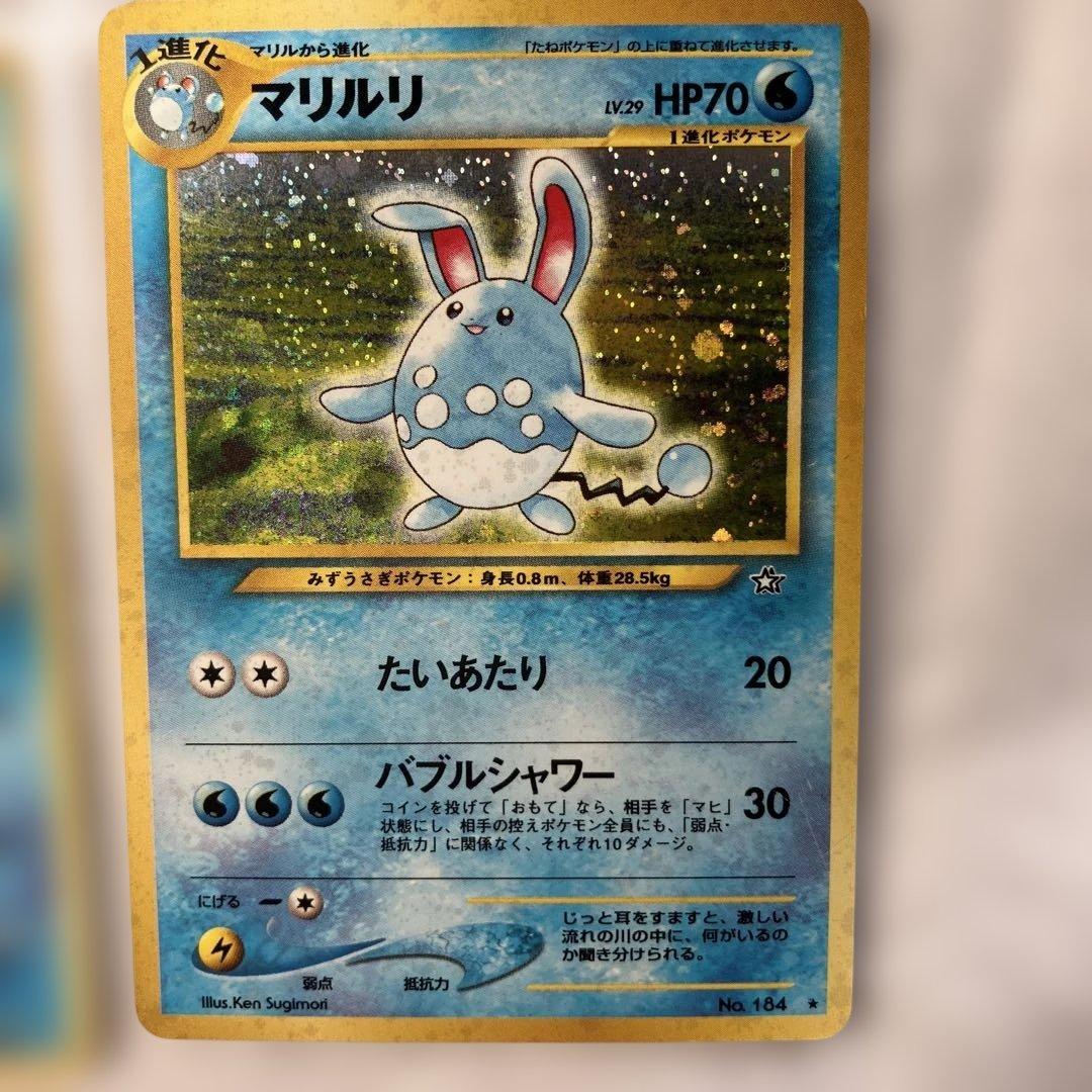 ポケモンカード　旧裏　まとめ売り6枚　オーダイル　カスミのギャラドス　マリルリ等