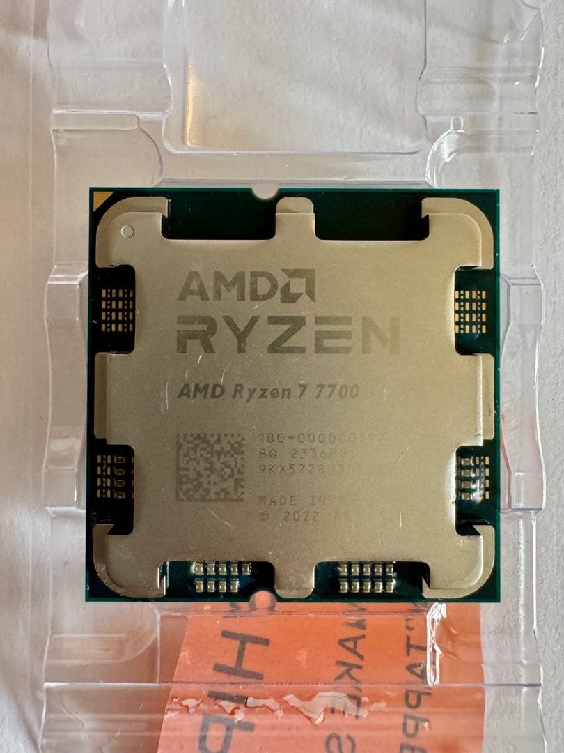 CPU AMD Ryzen 7 7700 AM5 CPU