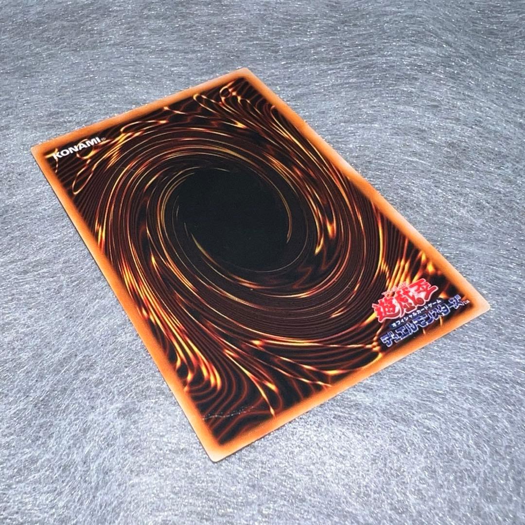 【折れ有り】　真紅眼の黒竜　初期　ウルトラレア