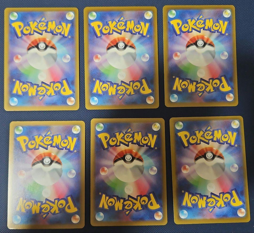 く*ぃ様 メガドリームポケモンカードMAセット 6枚