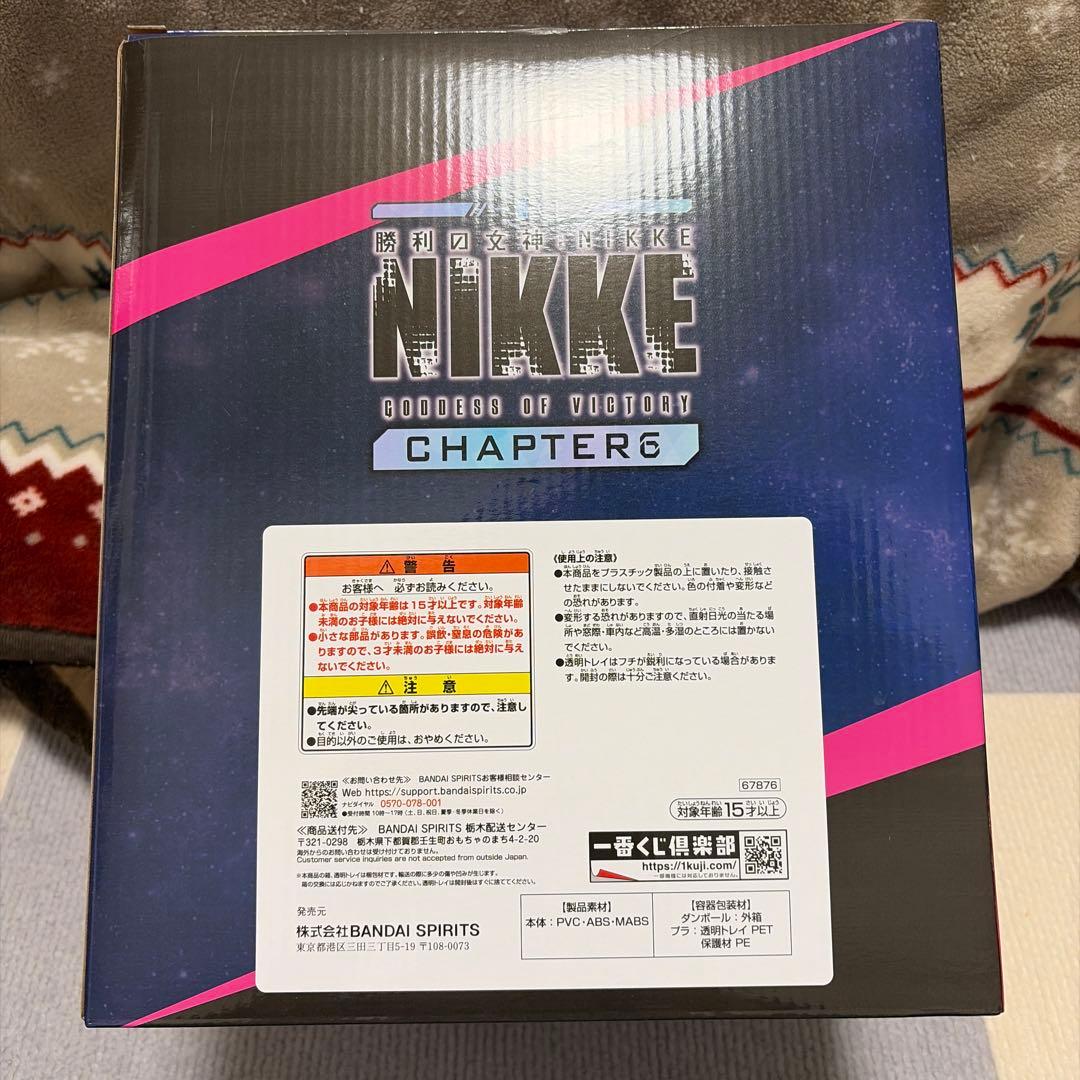 ニケ　一番くじ　ラストワン賞　モダニア