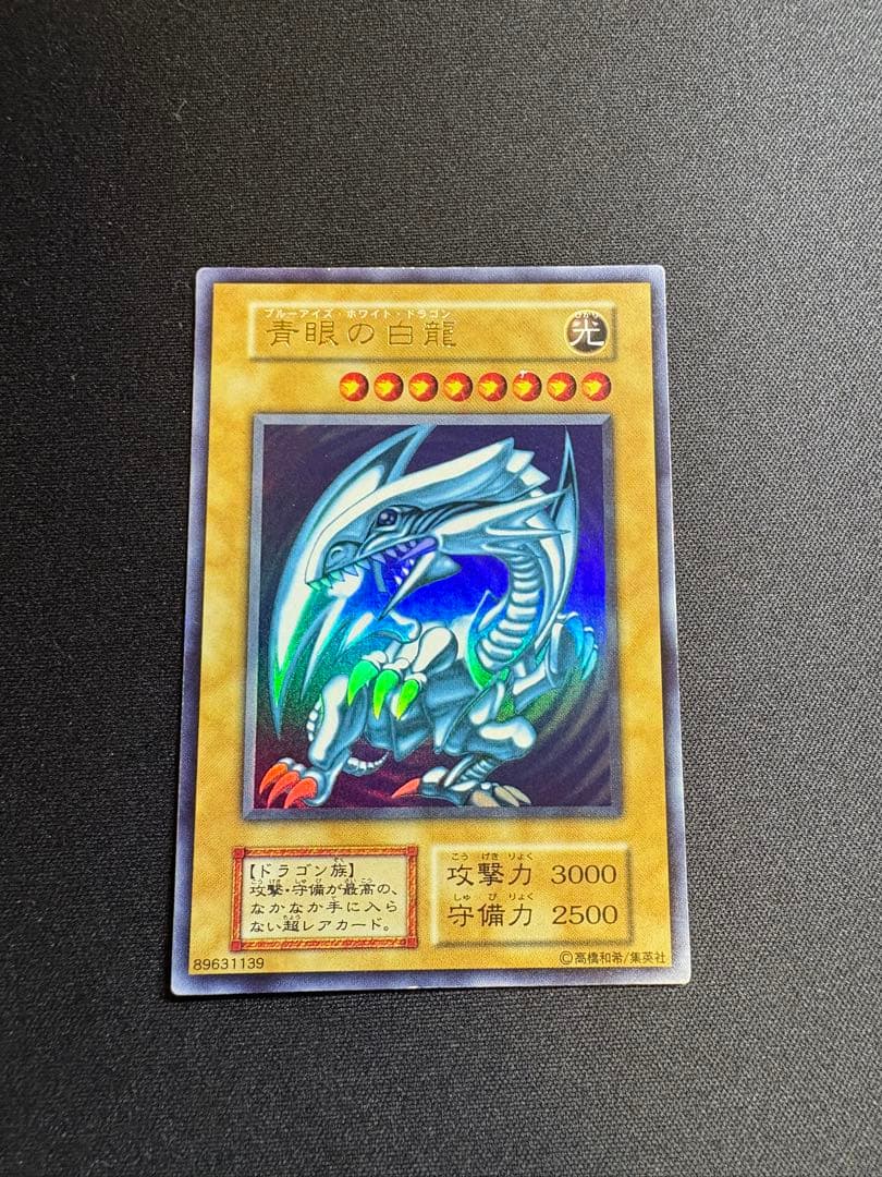 遊戯王OCG デュエルモンスターズ スターターボックス　エルフの剣士付き