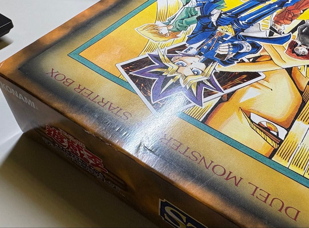 遊戯王OCG デュエルモンスターズ スターターボックス　エルフの剣士付き