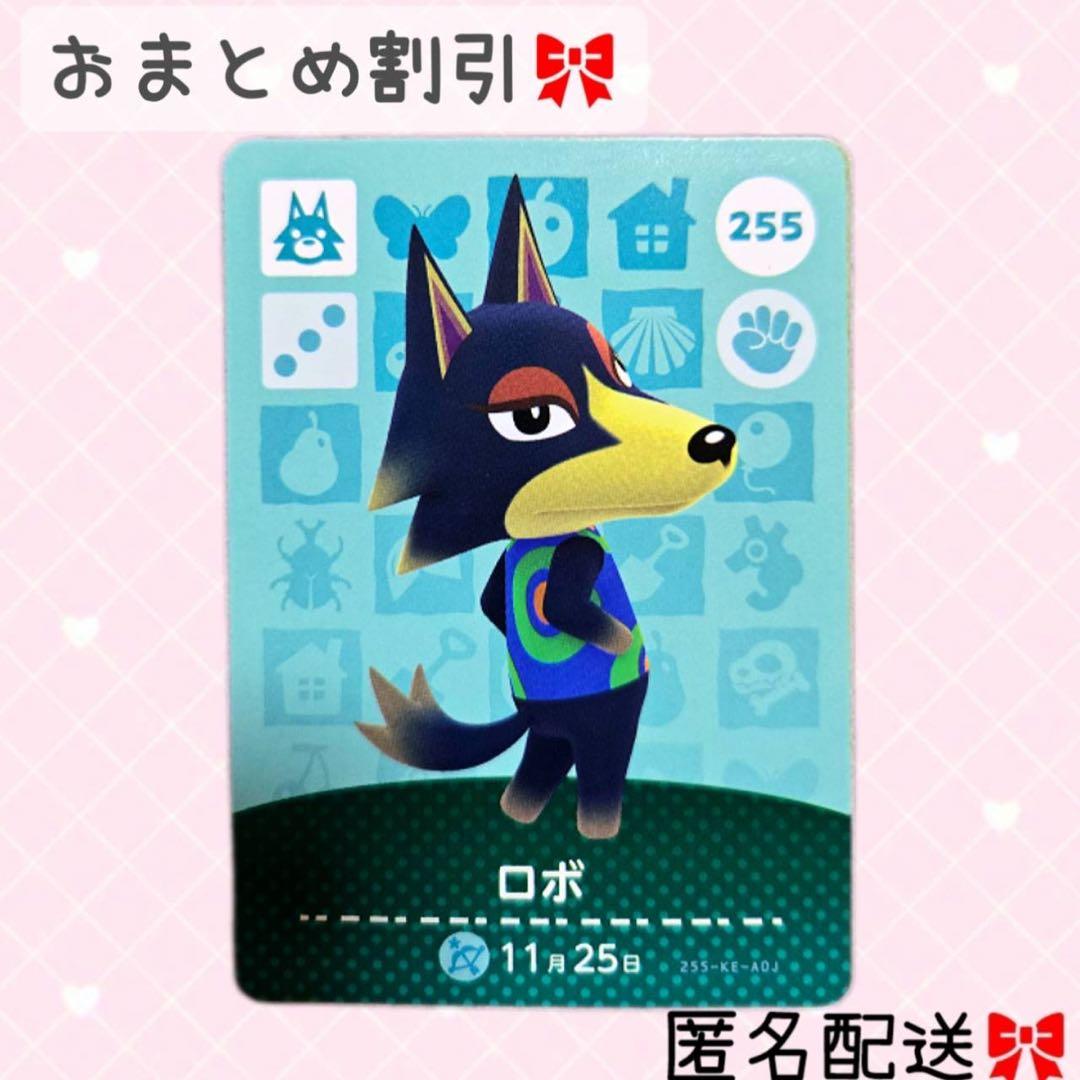 桜餅様リクエスト品6点♡ どうぶつの森 amiiboカード あつ森