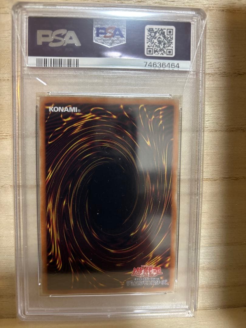 遊戯王　20th 閃刀姫-ロゼ　psa10