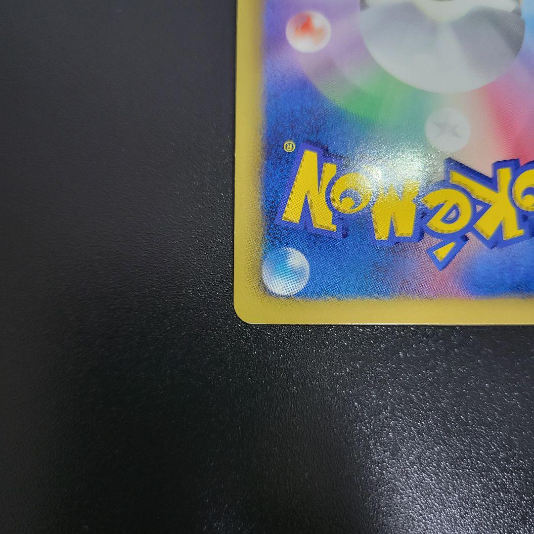 エモンガ　081/BW-P　ポケモンカードゲーム サマーカーニバル　東京タワー