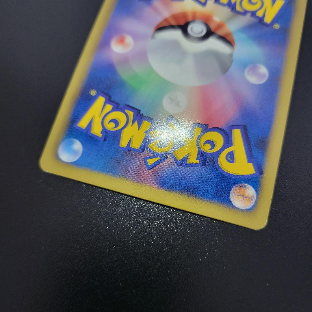 エモンガ　081/BW-P　ポケモンカードゲーム サマーカーニバル　東京タワー